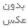خدمات ساختمانی بهاری 